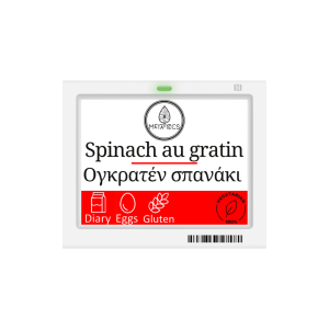4.2" ESW Label